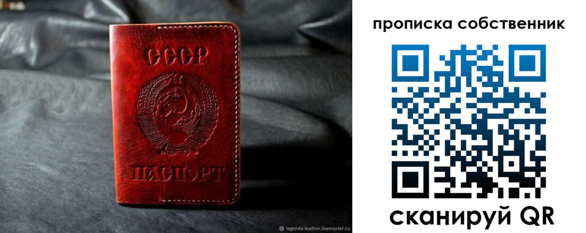 прописка поиск в Сухиничи