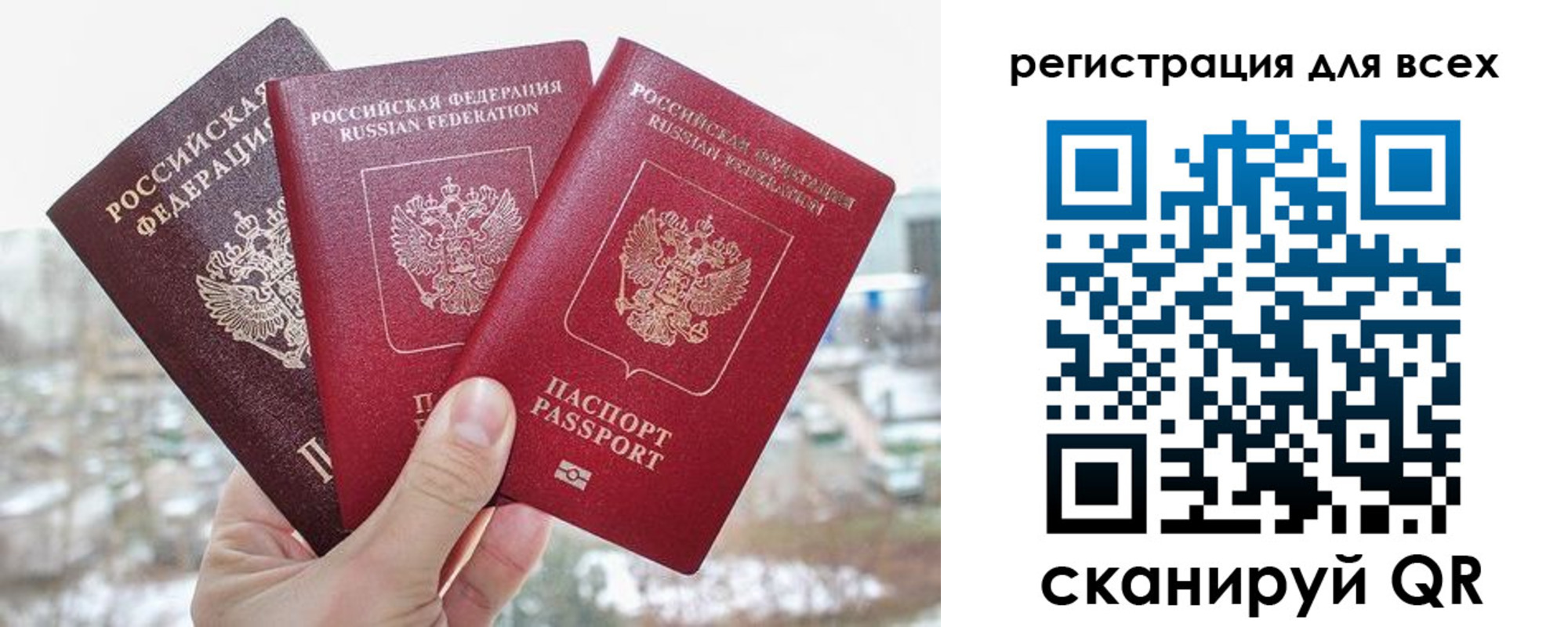 временная регистрация законно в Сухиничи